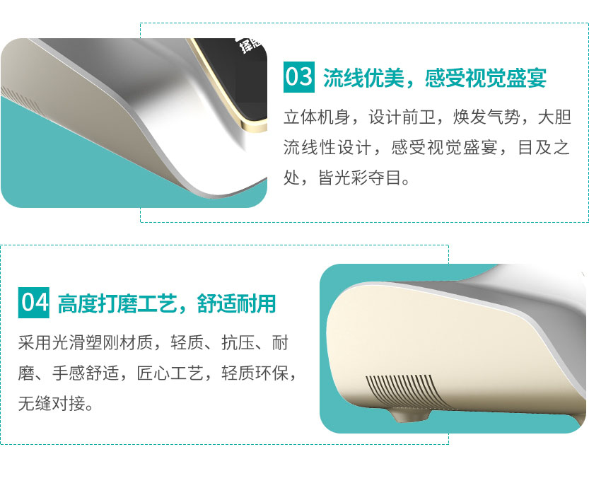 為健康，我們設(shè)計細(xì)心