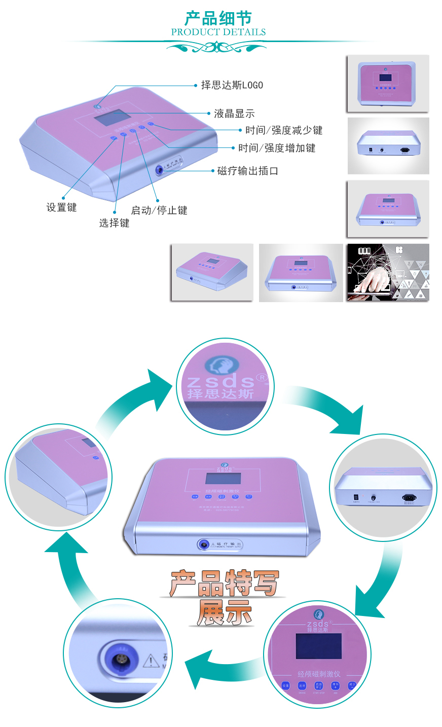 產(chǎn)品細節(jié)